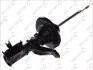 Амортизатор KYB HONDA Civic Coupe "FL "01-06 "(Gas) 331009