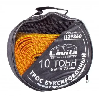 Трос буксирувальний 10Т 6М*75ММ LAVITA 139860