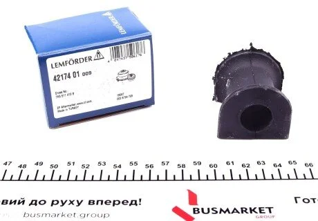 Втулка стабилизатора заднего VW T5, 23мм LEMFORDER 42174 01 (фото 1)