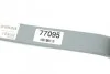 Рессора задняя Ford TRANSIT (V184/5) (2000-06) LESJOFORS 5827503 (фото 10)