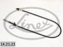 Трос газа 142123