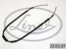 Трос ручного гальма LINEX 220107 (фото 1)