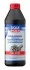 LM 1л HYPOID-GETRIEBEOIL 80W Масло трансмис.(гипоидное) 1025