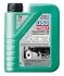 Мастило моторне LIQUI MOLY 1264 (фото 1)
