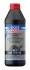 LM 1л Vollsyntheticshes Getrieboil 75W-90GL-5 Масло трансмис.синт. LIQUI MOLY 1414 (фото 1)