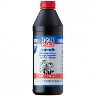 LM 1л 85W-90 GL-4 Масло трансмисионное минеральное LIQUI MOLY 1954