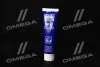 Мастило для ШРУС з дисульфідом молібдену - Liqui Moly LM 47 Langzeitfett + MoS2 0,1 кг 1987/3510