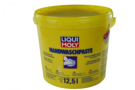 Паста для рук Handwaschpaste 12.5л LIQUI MOLY 2187 (фото 1)