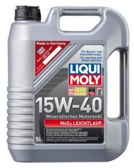 Масло для двигателя LIQUI MOLY 2571