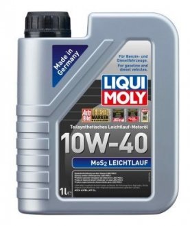 Масло для двигателя LIQUI MOLY 2626