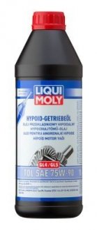 OLEJ LQM 75W-90 1L LIQUI MOLY 2655