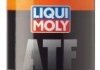 Трансмісійна олива Liqui Moly Top Tec ATF 1200, 1л 3681