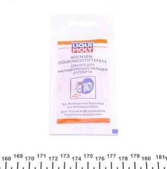 Мастило для направляючих пальців супорта Bremsenfuhrungsstiftefet 5мл LIQUI MOLY 39022 (фото 1)
