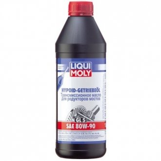 Масло трансмиссионное HYPOIDGETRIEBEOIL GL5 80W90 1л LIQUI MOLY 3924