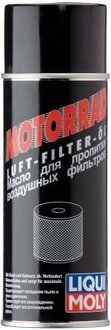 Масло для пропитки воздушных фильтров MOTORBIKE LUFT-FILTER-OIL 0,4Л LIQUI MOLY 3950