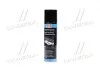 Мастило мідне для гальмівних колодок спрей Liqui Moly Kupfer-Spray 0,25л 3970/1520