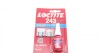 ЛОКТАЙТ 243 BC 5ML DE/FR Клей HENKEL 1370555