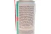 ЛОКТАЙТ SF 7235 600ML HENKEL Loctite 2099338 (фото 2)
