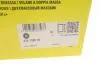 Демпфер сцепления Citroen C4/Peugeot 2008/208 1.6 BlueHDi 14-19 LuK 415110010 (фото 2)