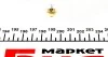 Лампа накалу PBX4 12V 1.5W BX8.4D MAGNETI MARELLI 002053200000 (фото 2)