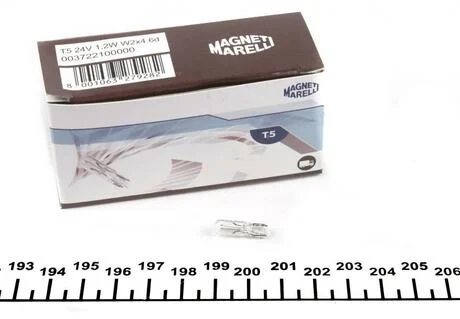 Лампа R2 MAGNETI MARELLI 003722100000