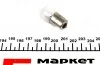 Лампа накала R5W 12V 5W BA15s MAGNETI MARELLI 004007100000 (фото 2)