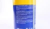 Засіб для миття рук MAGNETI MARELLI 099996001010 (фото 2)