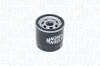 Автозапчасть MAGNETI MARELLI 153071760757 (фото 2)