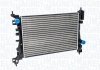 Radiator, engine cooling MAGNETI MARELLI 350213157900 (фото 1)