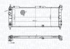 Radiator, engine cooling MAGNETI MARELLI 350213174400 (фото 1)