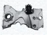 MAGNETI MARELLI HONDA Оливний насос CIVIC IX Ліфтбек 1.8 11-, CIVIC VIII 1.8 05-, FR-V 1.8 07-, STREAM 1.8 Vtec 05- 351516000108
