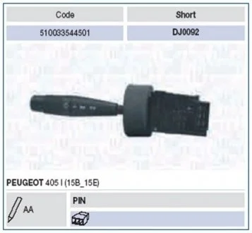 Підкермовий перемикач MAGNETI MARELLI DJ0092
