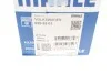 Поршень двигуна PKW AUDI/VW 77,01 MAHLE / KNECHT 0295501 (фото 10)