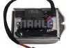 Резистор вентилятора пічки, постійний MAHLE / KNECHT ABR37000P (фото 5)