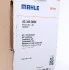 Радиатор кондиционера MAHLE / KNECHT AC345000S (фото 2)