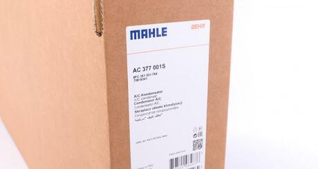 Радиатор кондиционера MAHLE / KNECHT AC377001S