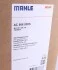 Радиатор кондиционера MAHLE / KNECHT AC 566 000S (фото 2)