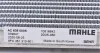 Конденсатор MAHLE MAHLE / KNECHT AC 635 000S (фото 6)