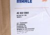 Конденсатор MAHLE / KNECHT AC 692 000S (фото 2)