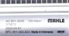 Радиатор кондиционера MAHLE / KNECHT AC 801 000S (фото 6)