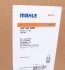 Компресор кондиціонера Transit 2.4-3.2 00-14 (Premium Line! OE) MAHLE / KNECHT ACP 855 000P (фото 8)