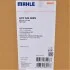 Компрессор кондиционера MAHLE / KNECHT ACP944000S (фото 9)