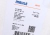 Осушувач кондиціонера MAHLE / KNECHT AD 149 000S (фото 5)