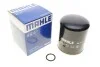 Фильтр осушителя воздуха Mahle AL12
