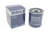 Фільтр осушувача повітря MAHLE AL 35