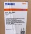 Вентилятор радіатора MAHLE / KNECHT CFF 493 000P (фото 7)