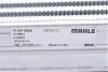 Интеркулер MAHLE / KNECHT CI 427 000S (фото 7)