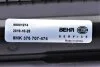 Радіатор охолодження MAHLE MAHLE / KNECHT CR 183 000S (фото 8)