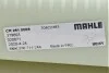 Радіатор 520 mm BMW 5(E39) 2,0-2,8 95-01 MAHLE / KNECHT CR251000S (фото 7)