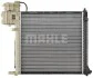 Радиатор охлаждения двигателя Mahle MAHLE / KNECHT CR679000P (фото 6)